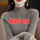 女短款 秋冬季 半高领修身 鄂尔多斯市羊绒衫 毛衣百搭羊毛针织打底衫