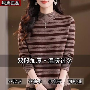 2025秋冬新款韩版减龄条纹半高领针织衫加厚毛衣宽松显瘦打底衫女