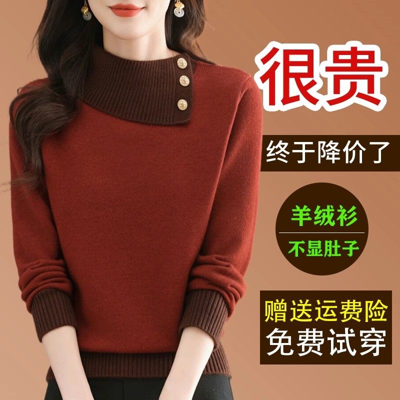 秋冬新款羊毛衫女宽松翻领毛衣
