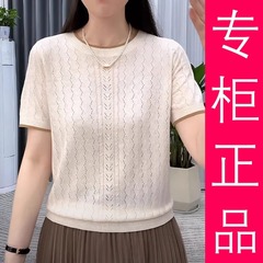 大码女装镂空冰丝针织短袖T恤女夏季新款洋气宽松遮肚子上衣薄款