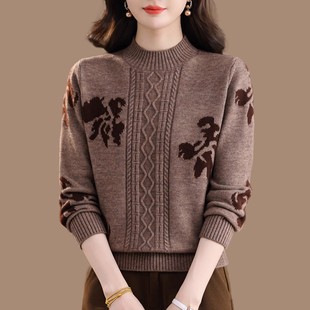 秋冬半高领羊毛衫 洋气印花麻花毛衣女内搭上衣 妈妈加厚针织打底衫