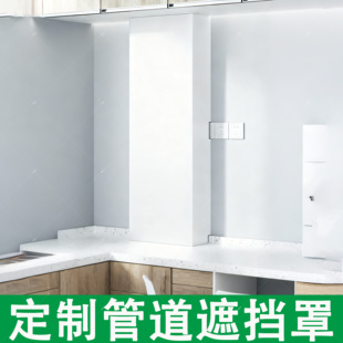 饰罩遮丑锅炉遮挡板开门 洞洞板热水器遮挡罩燃气管置物架排气管装