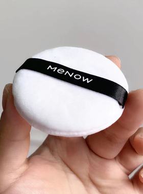 美诺MENOW原装粉扑定妆可水洗干湿两用化妆植绒粉扑不吃粉软绵绵