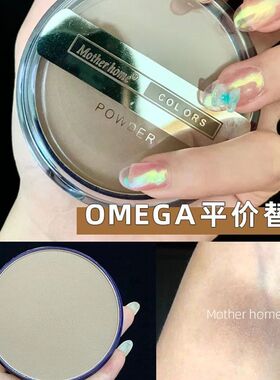 娘家粉饼中国任何肤质粉饼平替