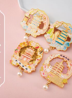 金属冰箱贴城市旅游纪念品