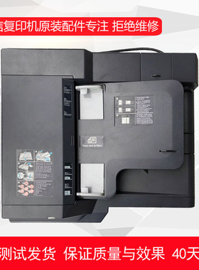 京瓷3010i 3510 2551C 3011 3511i自动双面输稿器DP-773送稿器