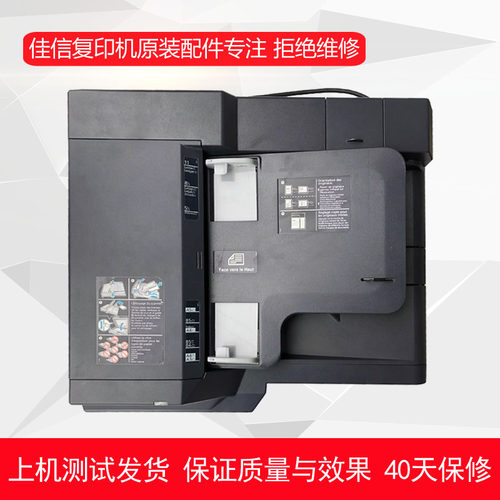 京瓷京瓷输稿器输稿器