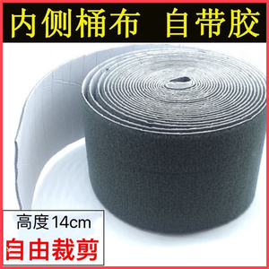 全自动麻将机内侧桶布绒布大盘静音贴布加厚桶布机箱围布转盘贴布