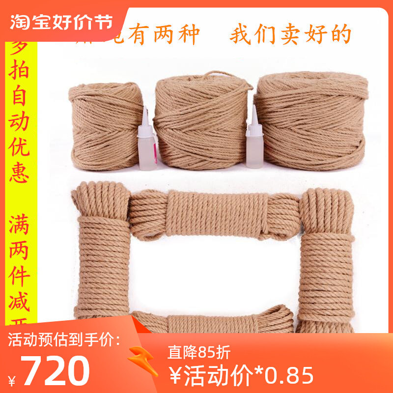 麻绳绳子装饰品手工编织编制细粗di绳线y彩色材料复古风网捆绑绳怎么样,好用不?