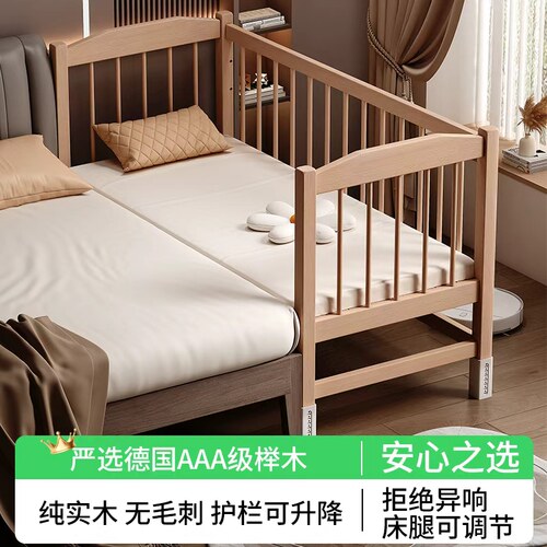 榉木婴儿拼接床边床升降加宽