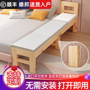 折叠拼接床加宽床边实木床儿童侧边加长延边无缝大人加宽拼接神器