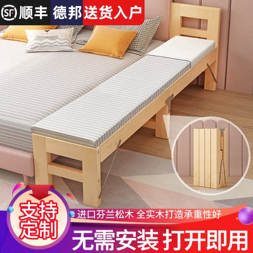 可折叠床边加宽拼接床大人可睡