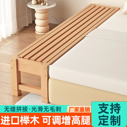 榉木儿童拼接床大人可睡