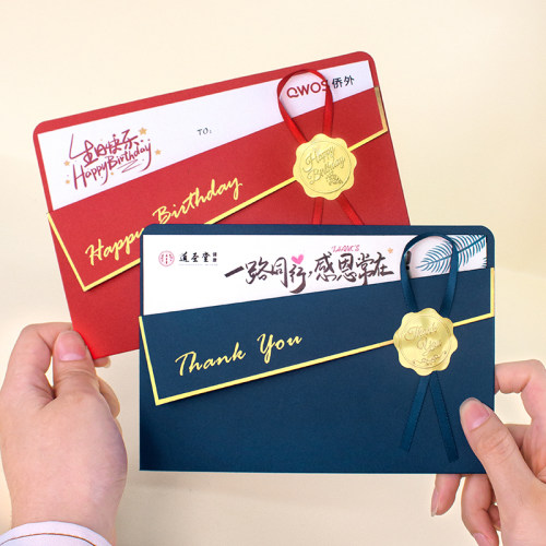 创意员工生日贺卡可印内容和LOGO