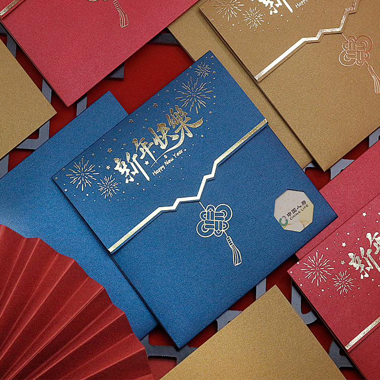 2026新款新年贺卡定制