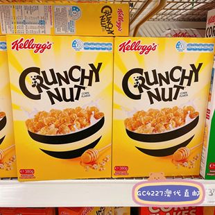 澳洲代购Kelloggs家乐氏Crunchy Nut美味酥脆坚果玉米片 670g进口