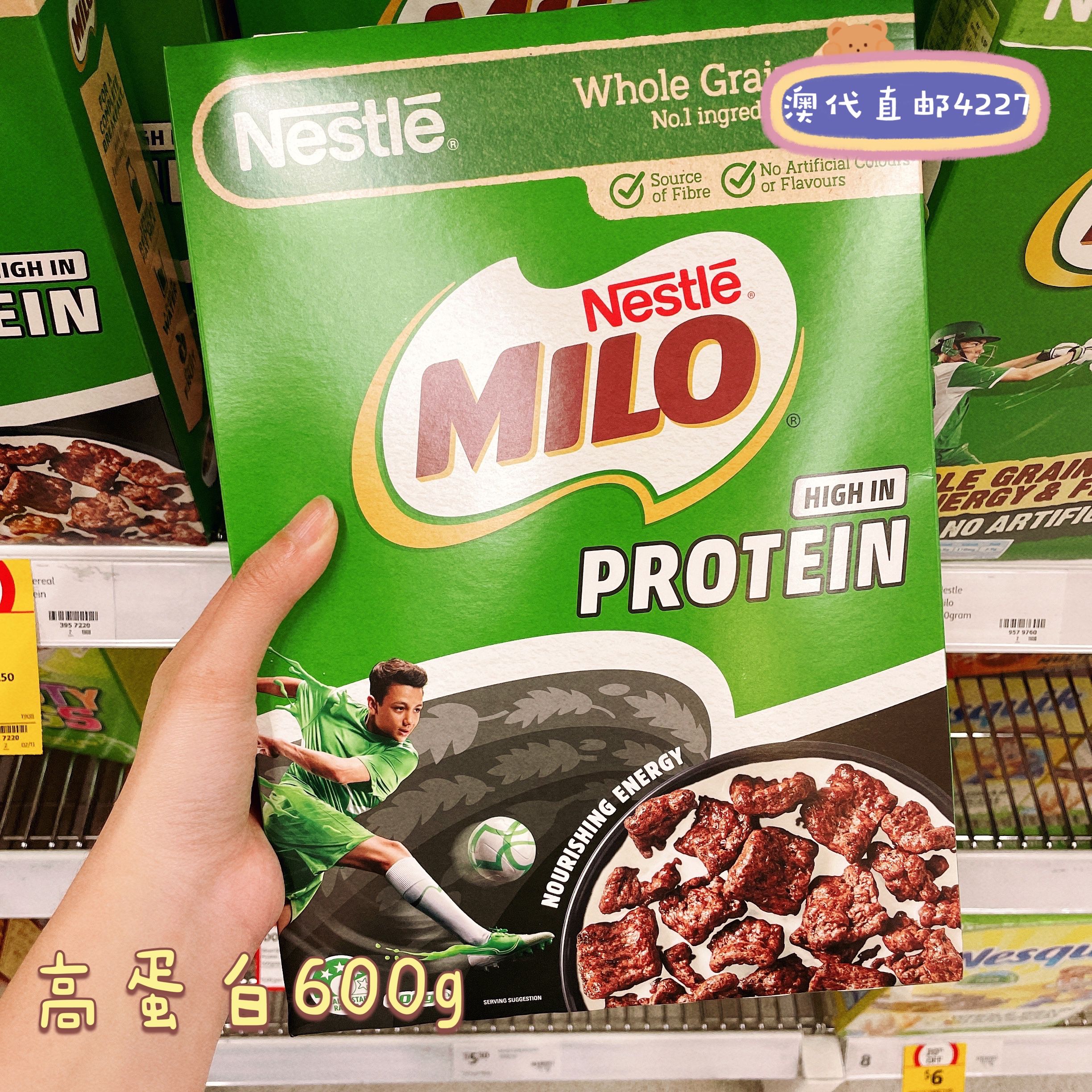 澳洲直邮Nestle雀巢美禄Milo谷物牛奶巧克力早餐即食营养麦片620g 咖啡/麦片/冲饮 水果/坚果混合麦片 原图主图