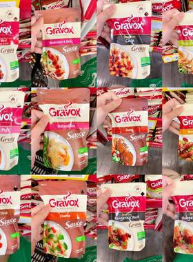 澳洲代购直邮Gravox Traditional Gravy传统肉汁酱99%无脂无味精
