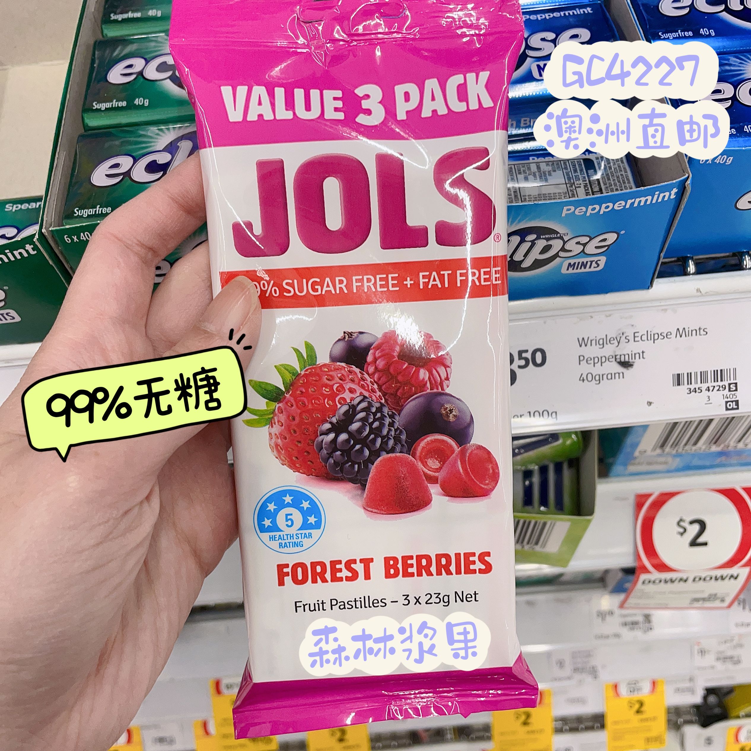 Jols水果软糖23g×3盒