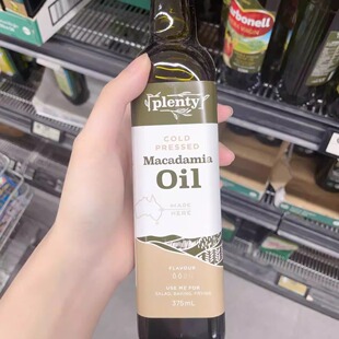 澳洲代购直邮Plenty健康营养高耐热冷榨烹饪煎炒坚果油色拉 375ml
