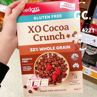 澳洲代購直邮Freedom Foods无麸质 即食水果坚果健康早餐麦片400g