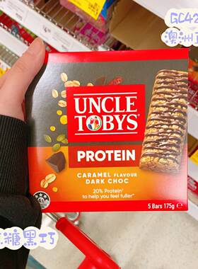 澳洲代购直邮Uncle Tobys 托比斯叔Protein高蛋白燕麦谷物棒 175g