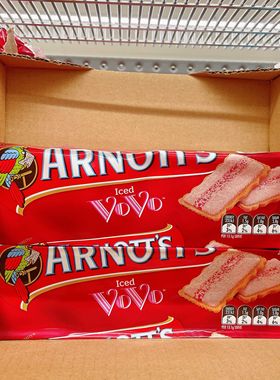 澳洲代购直邮Arnotts雅乐思办公室休闲零食Iced VOVO手指饼干232g