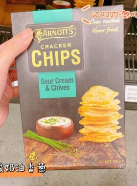 Gc4227澳洲代购直邮ARNOTTS烘培脆薯甜薯饼干芝士海盐蜜糖鸡 150g