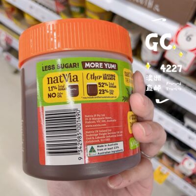 gc4227澳洲直邮代购榛子巧克力酱