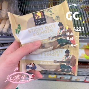 Gc4227澳洲代购直邮Byron Bay Cookies美味办公室零食曲奇饼干60g
