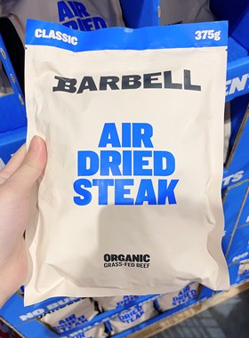 澳洲代购直邮 Barbell 有机草饲风干牛肉干 无麸质白醋海盐辣椒