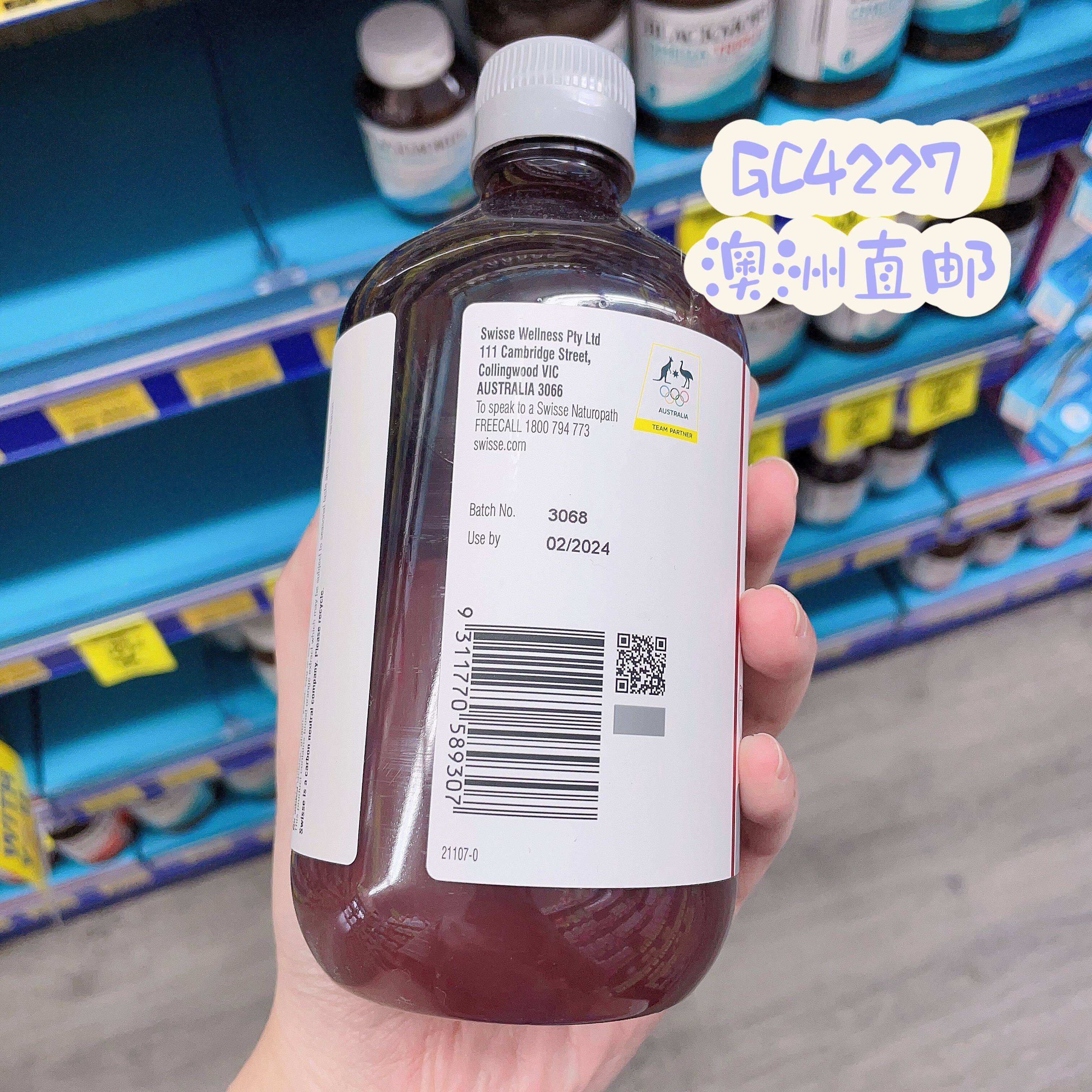 澳洲直邮swisse ultiboost hair skin nails 胶原蛋白口服液500ml