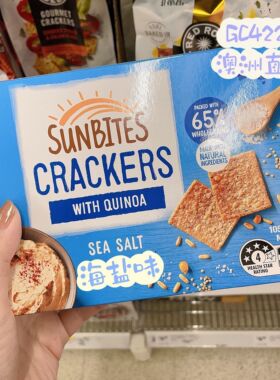Sunbites澳洲代购直邮海盐藜麦葱香黑醋咸味苏打饼干休闲零食110g