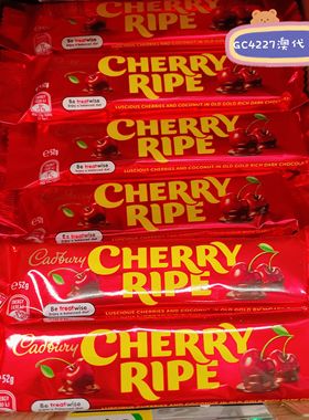 Gc4227澳洲代购CHERRY RIPE吉百利樱桃椰子黑巧克力双倍巧克力44g