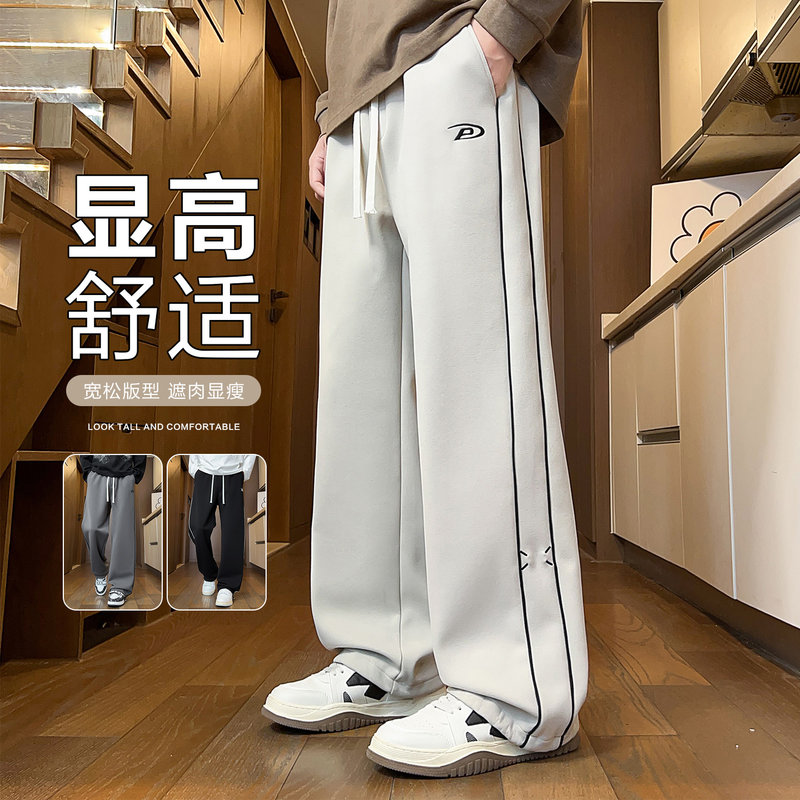 大码时尚街头休闲运动直筒裤宽松