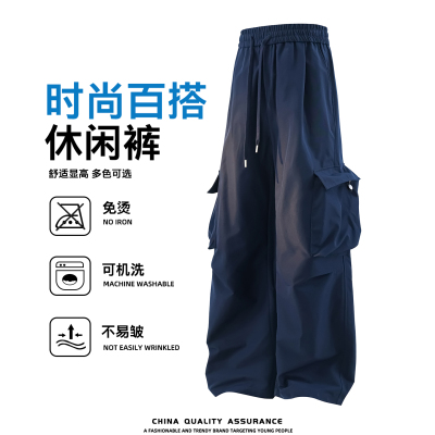 休闲工装裤男防水伞兵裤阔腿宽松