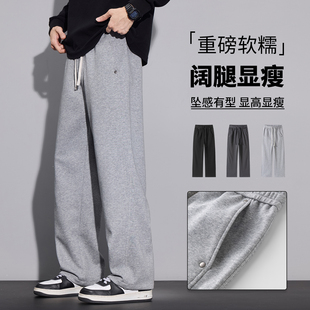 Baggy Sweatpants Loose Casual Wide Leg Straight Cut Trousers