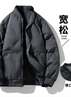 Men Puffer Bomber Jacket Windproof Coat Winter Clothing 8XL