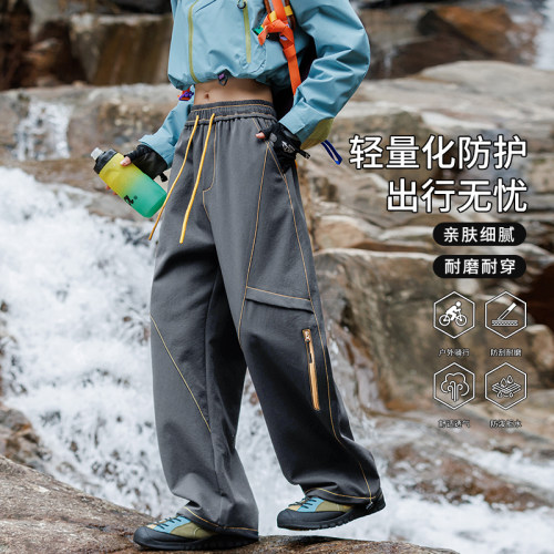 男女户外登山徒步宽松阔腿休闲裤