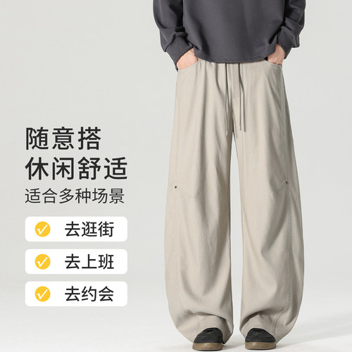 莱赛尔天丝拼接弯刀直筒休闲裤男