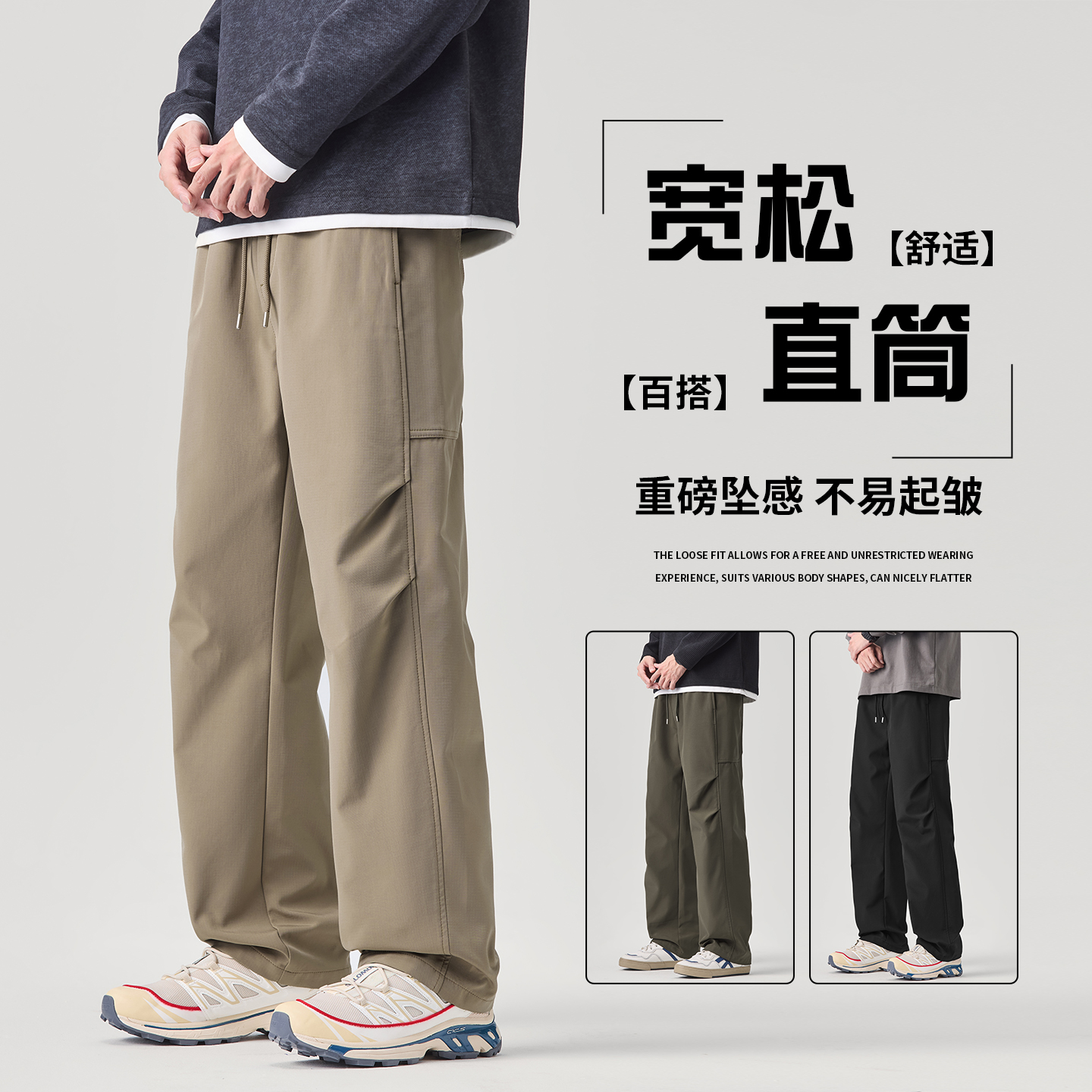 秋冬工装裤男宽松休闲裤时尚直筒