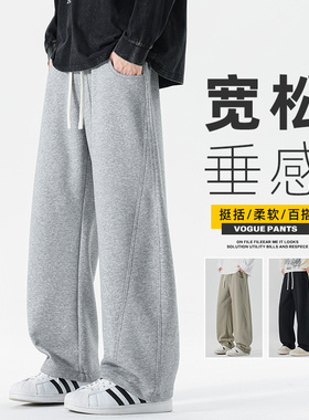 Men Jogger Sweatpants Casual Baggy Trousers Loose Gray Pants