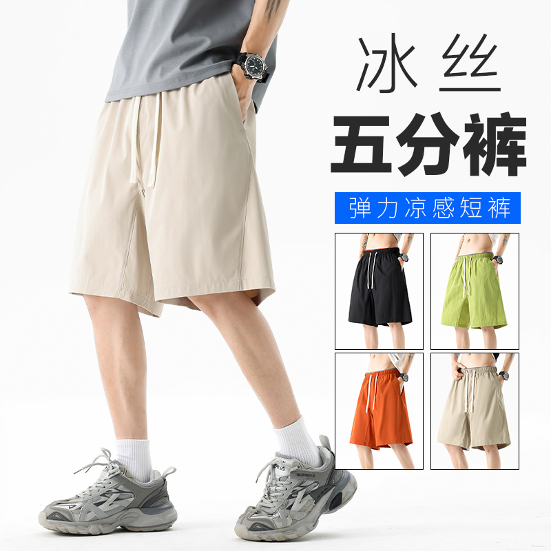 BigSize 8xl Cool Sweatshorts Men Sportswear Breathable Beach