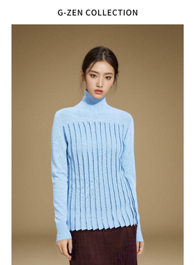 岸芷 淡蓝色针织立体动感褶边烟囱领套头针织衫