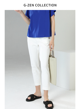 白色针织面料小脚裤