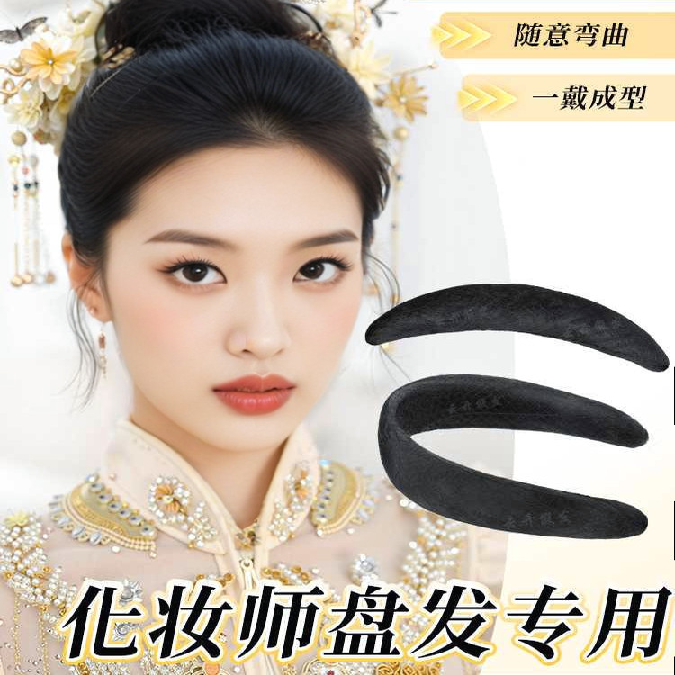 汉服假发新中式颅顶乐垫发板图片