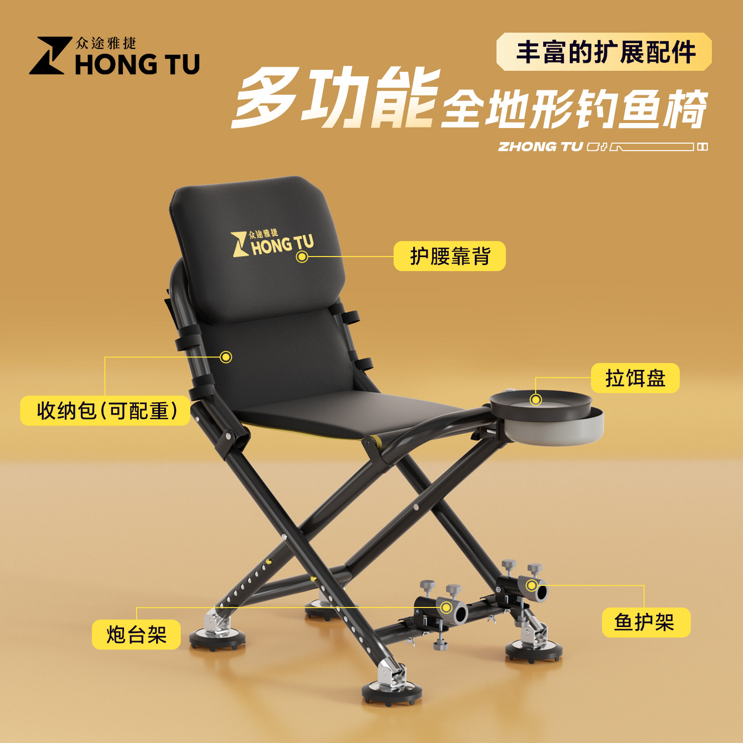 全地形超轻钓椅钓鱼折叠椅折叠钓椅可折叠可升降野钓椅钓鱼凳渔具