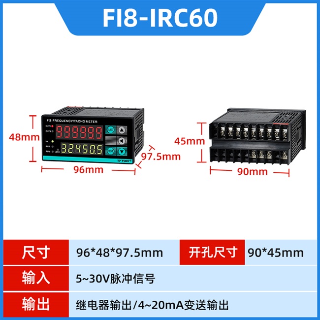 fi6位数码管显示转速表电机速度测量仪表数高精度显频率仪表0