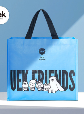 uek品牌大气礼品纸袋送礼手提袋书包礼品新款包装编织袋环保袋