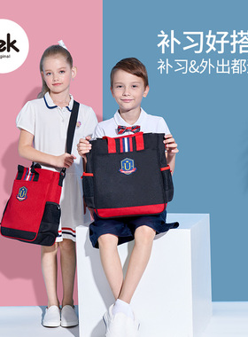 uek儿童补习袋小学生手提包美术袋拎书袋斜挎包男女卡通补课书包